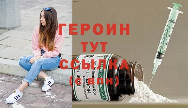 таблы Бугульма